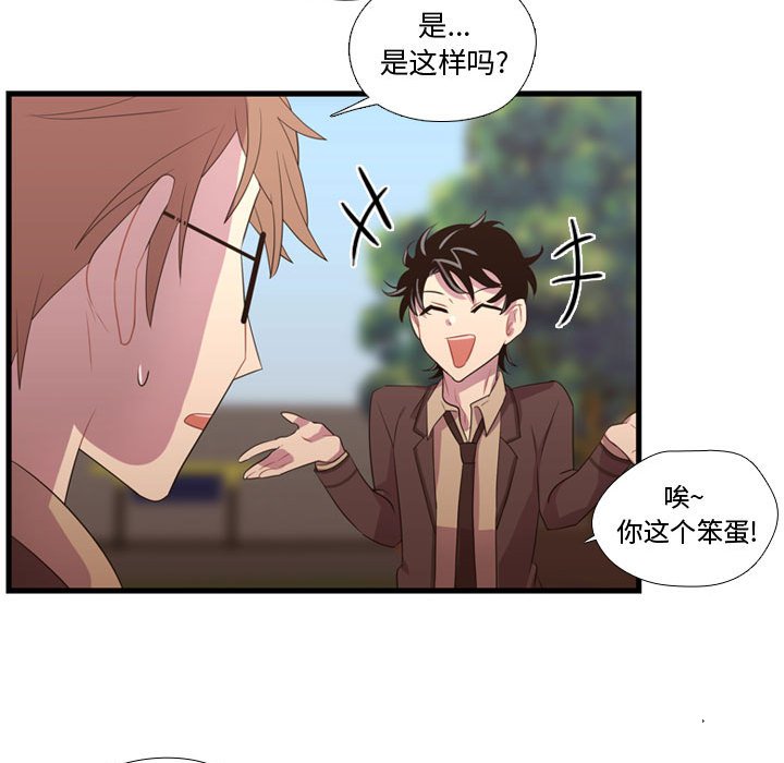 第40话 第 92 页