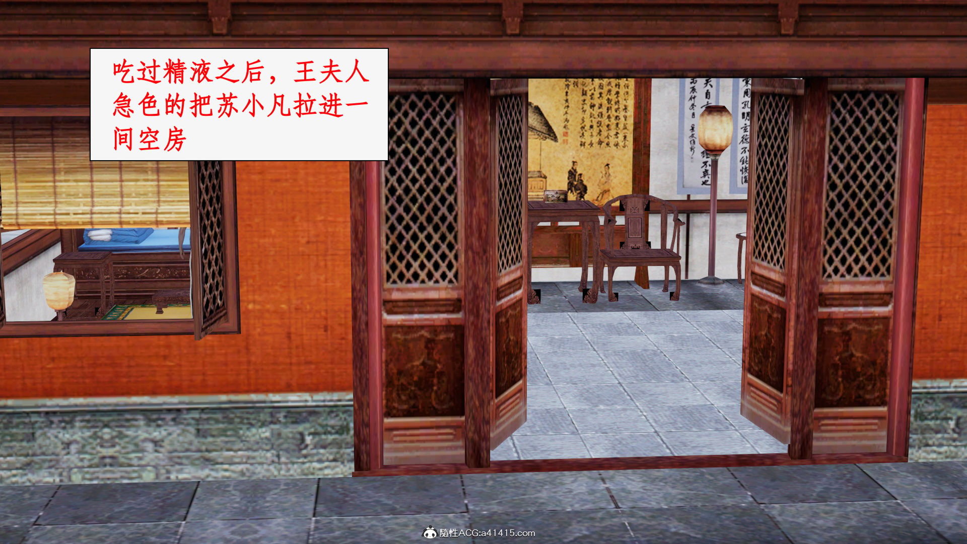 第一话 第 519 页