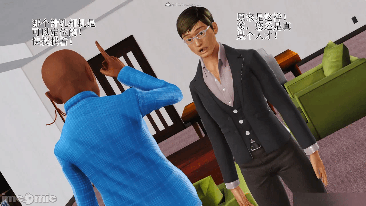 第一话 第 617 页