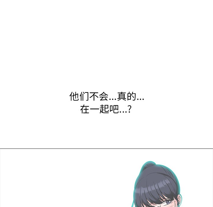 第37话 第 20 页