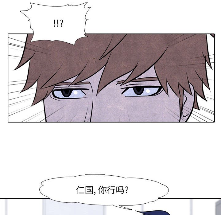 第9话 第 20 页