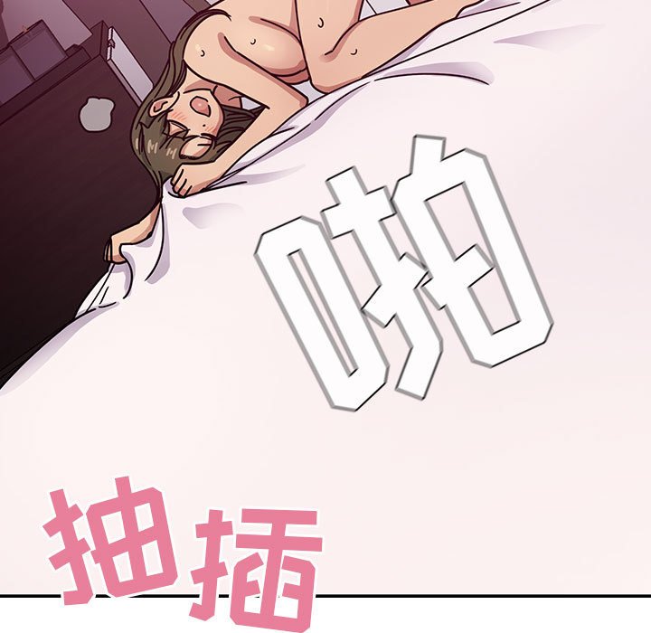 第31话 第 103 页