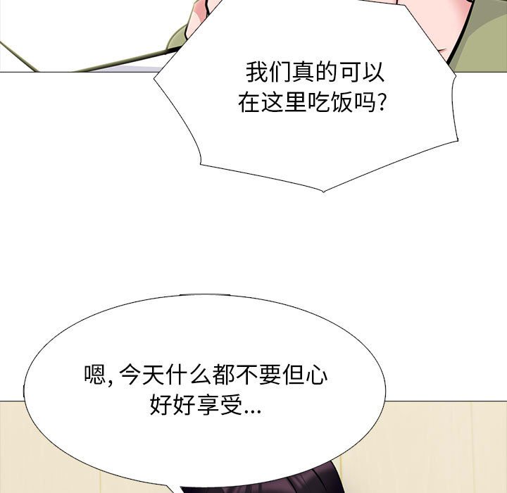 第148话 第 65 页