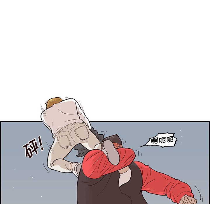 第79话 第 64 页