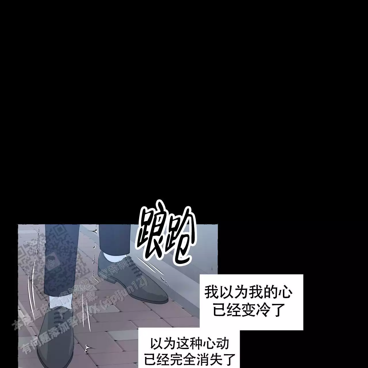 第133话 原来是这样 第 14 页