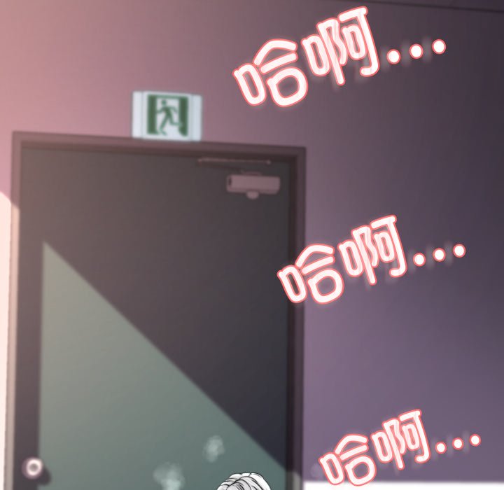 第14话 第 194 页