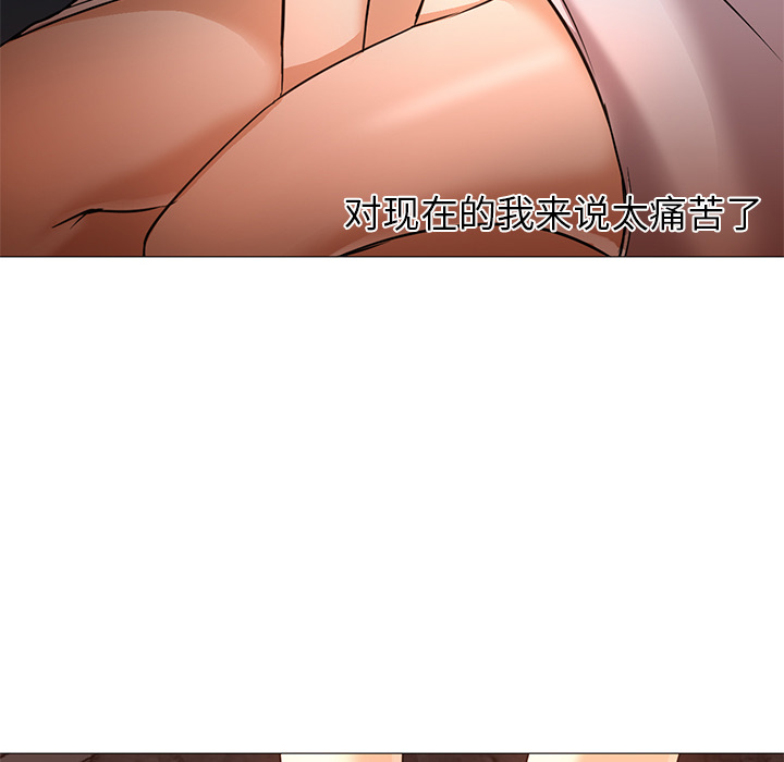 第17话 第 106 页