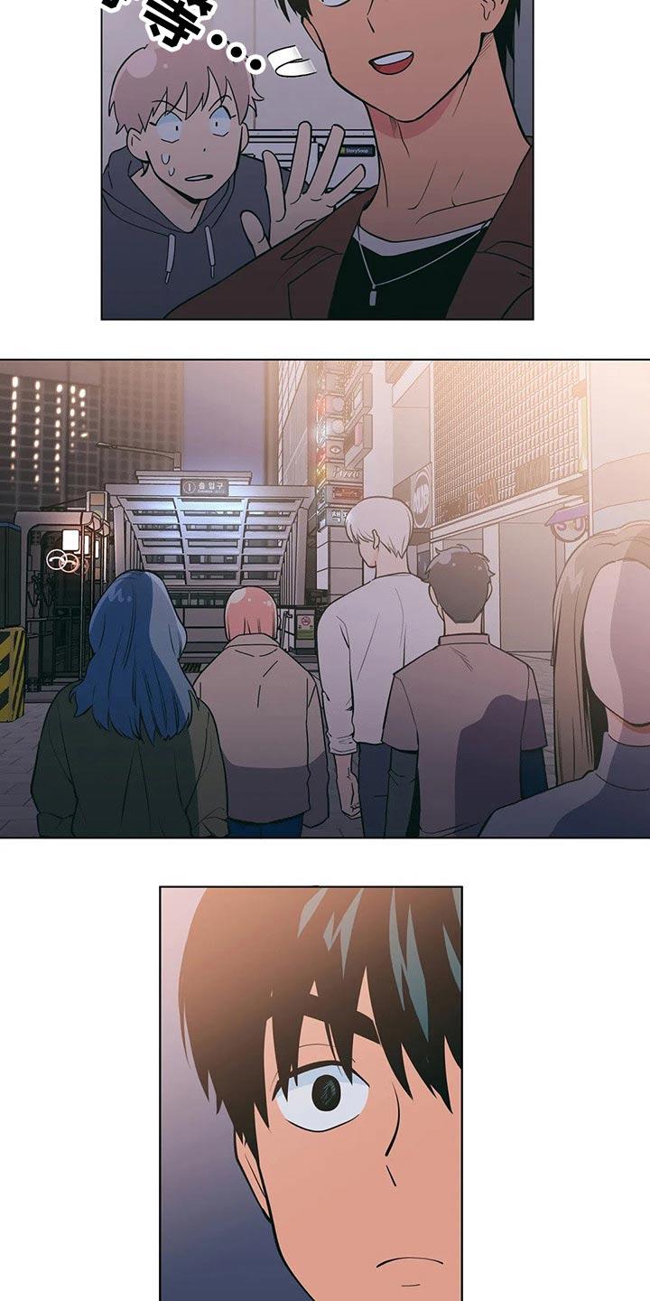 第37话 想入非非 第 16 页