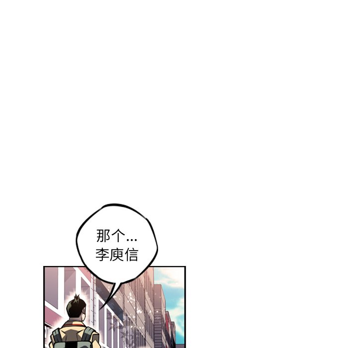 第28话 第 135 页