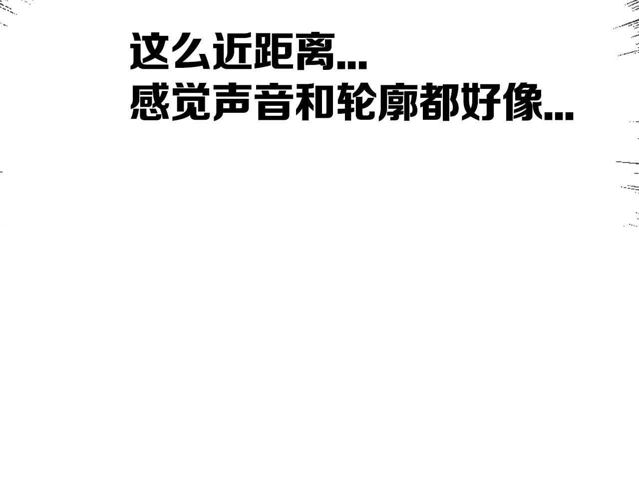 第4话 捣蛋鬼音乐节 第 92 页