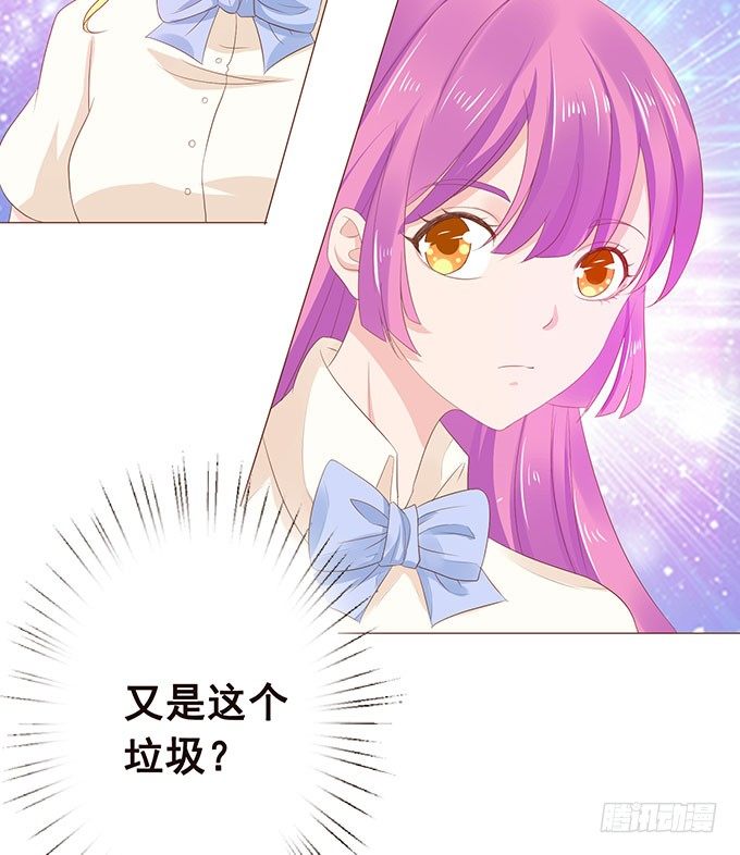总有辣鸡想害我 第 28 页