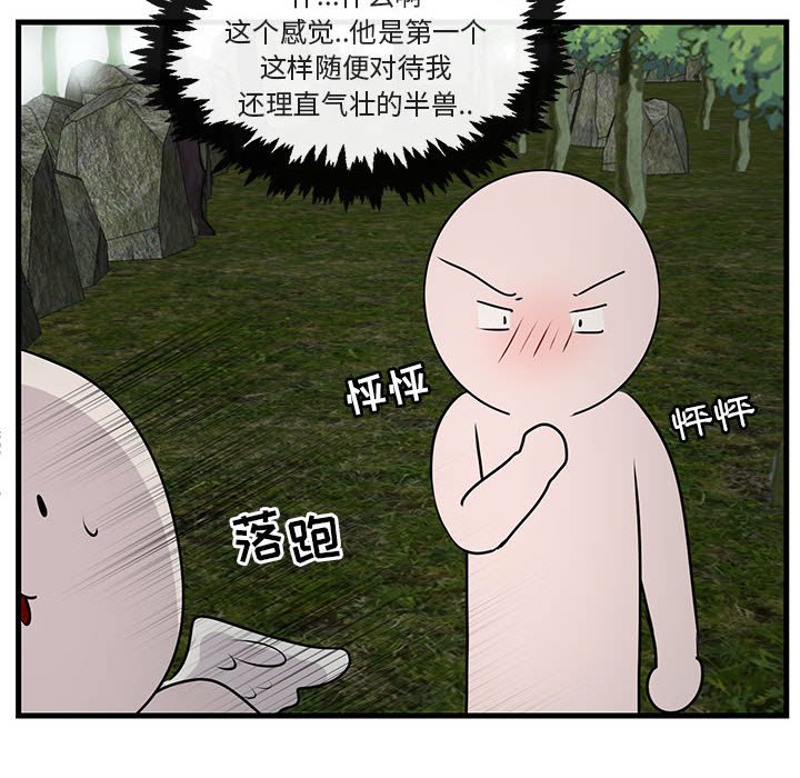 第51话 第 64 页