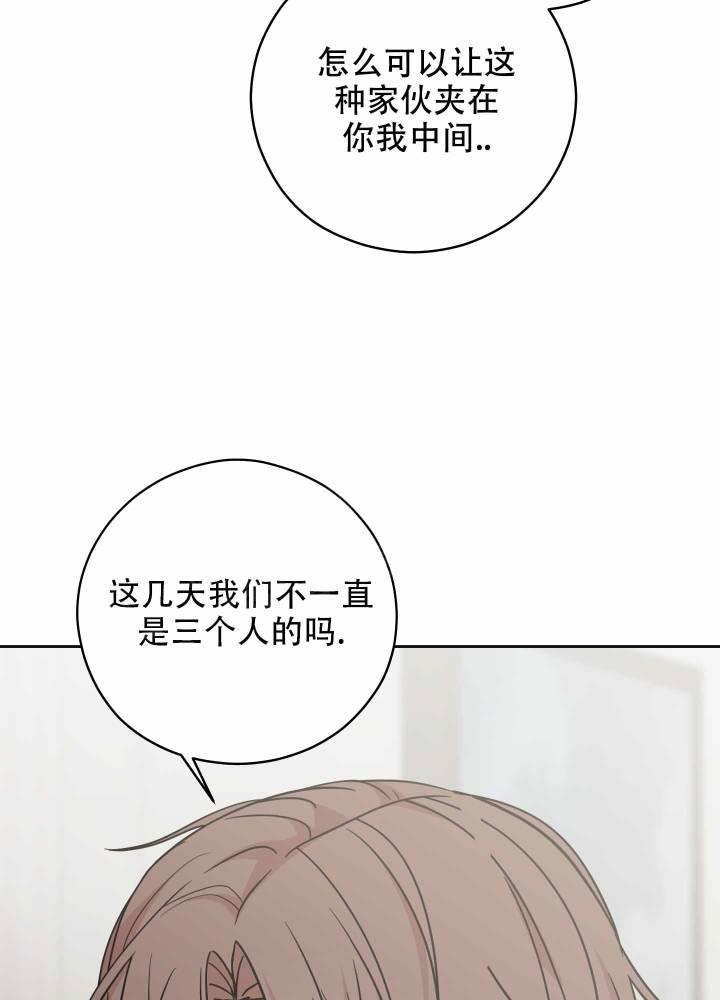 第16话 都得到也不错 第 19 页