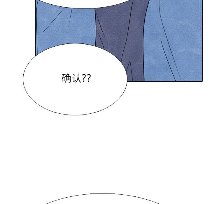 第277话 第 139 页
