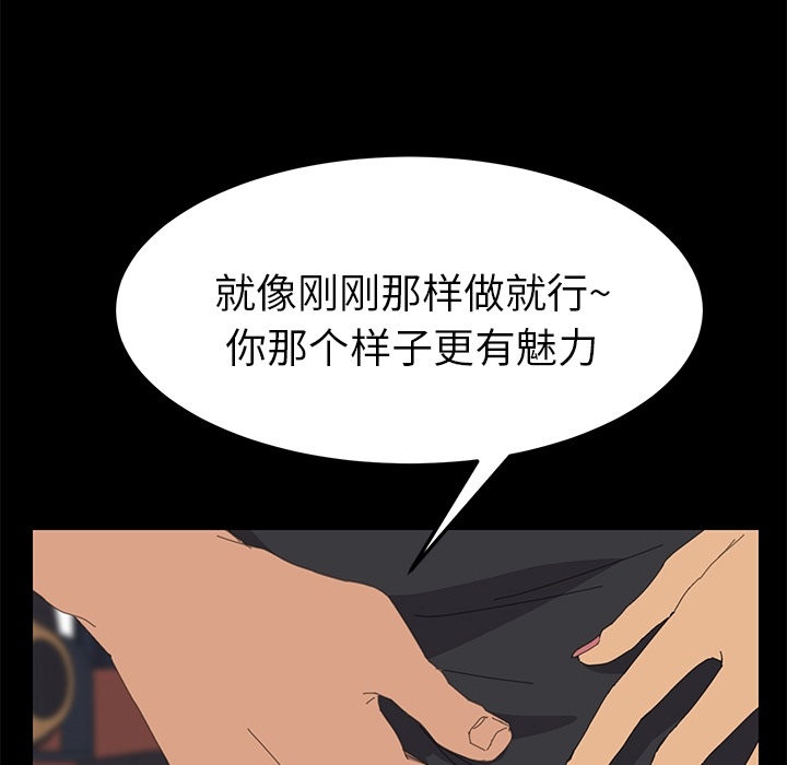 第2话 第 127 页