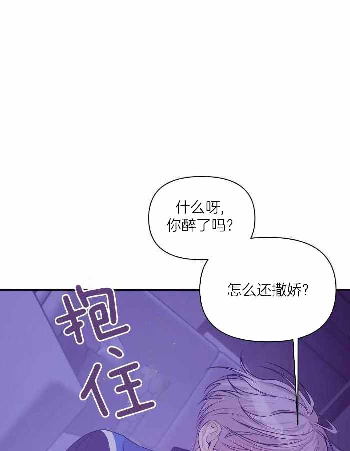 第143话 第143话 第 5 页