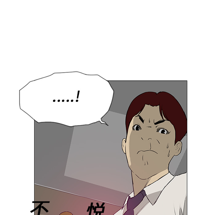 第10话 第 9 页