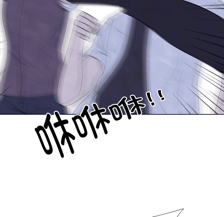 第267话 第 68 页