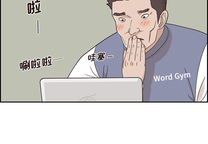 第44话 第 4 页