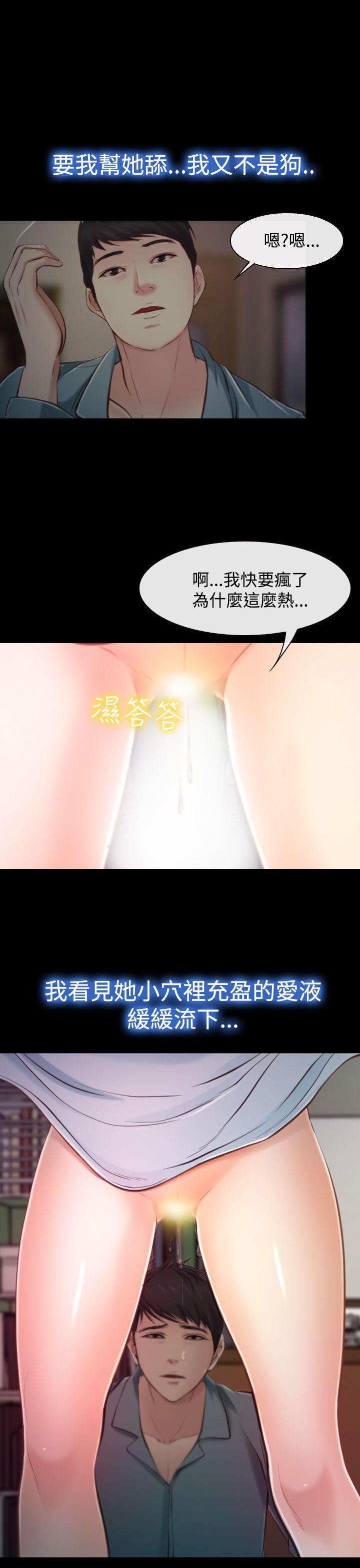 第13话 第 5 页