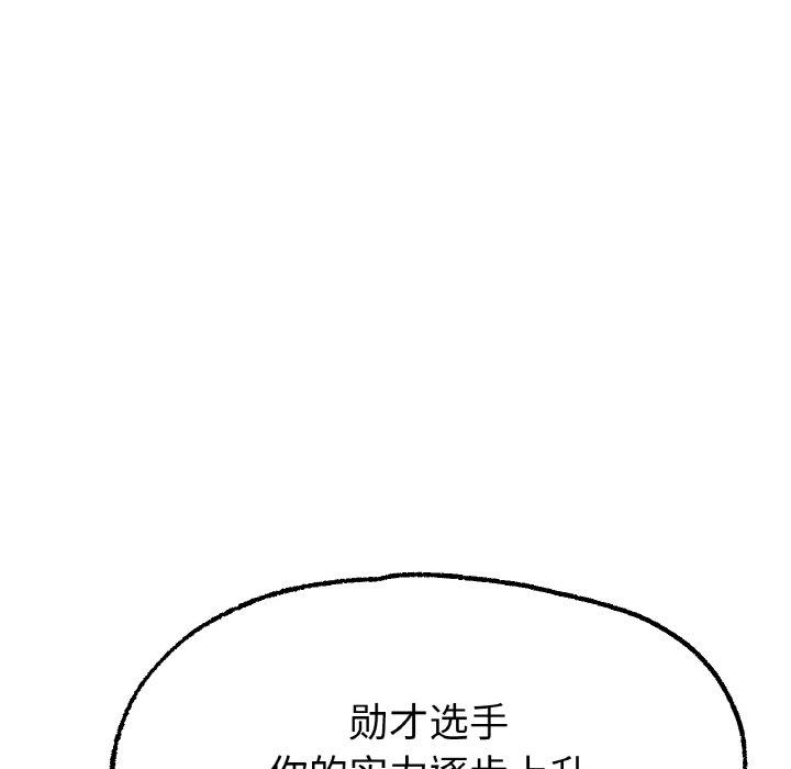 第11话 第 120 页