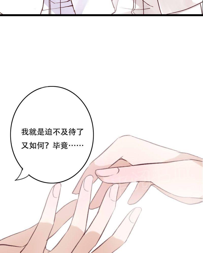 第95话 第 39 页