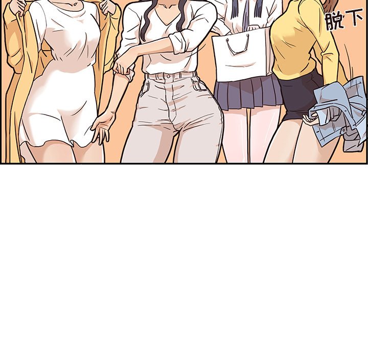 第14话 第 96 页