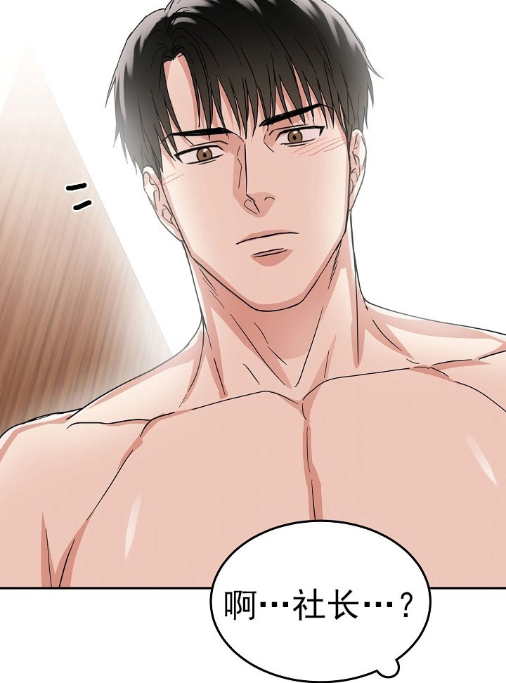 24话 第 19 页