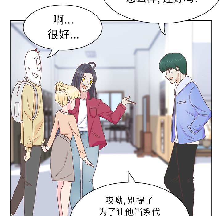 第12话 第 35 页