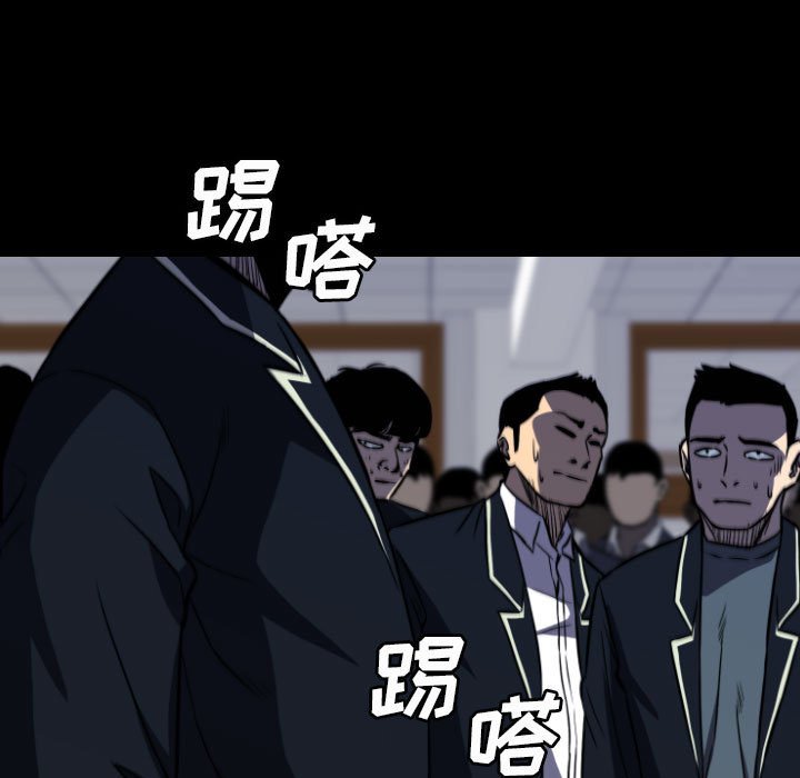 第 64 话 第 73 页