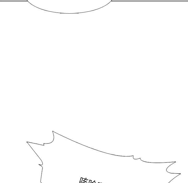 第293话 第 125 页