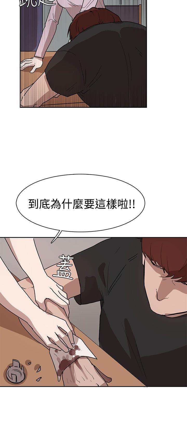 第26话 第 24 页
