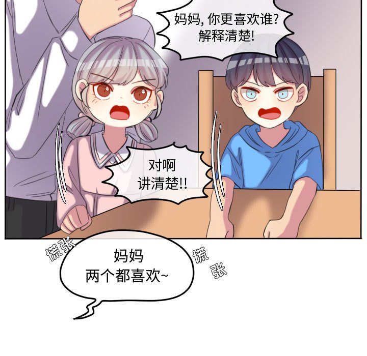 第118话 第 49 页