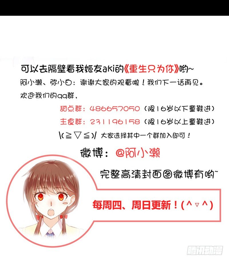 头发到手 第 28 页