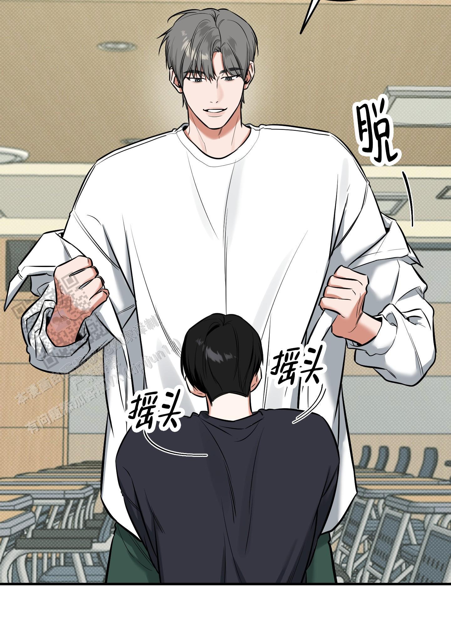 第19话 我会看着帮你 第 26 页