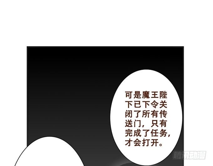 甜蜜的约束 第 14 页