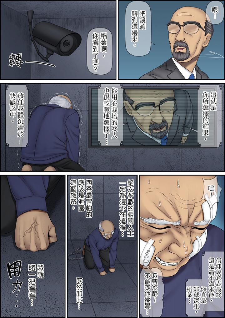 第126话 第 10 页