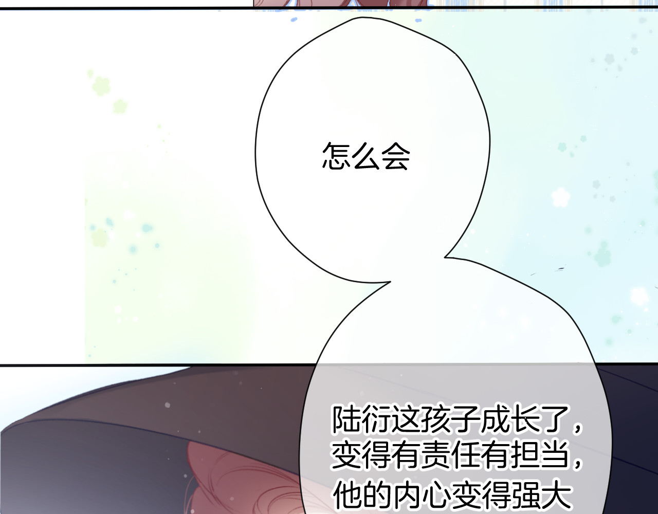 第95话 再见 第 88 页