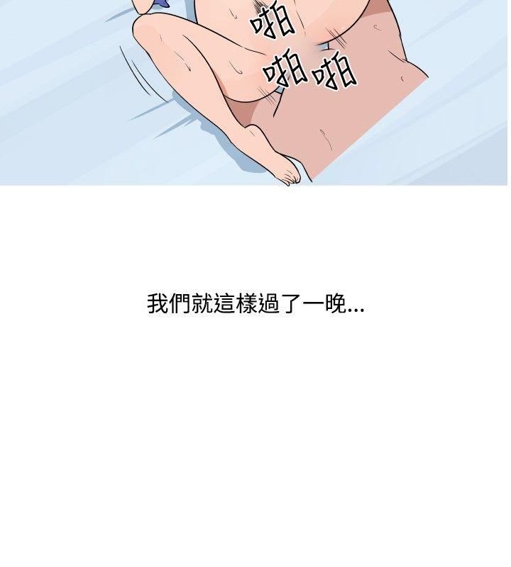第21话 第 8 页