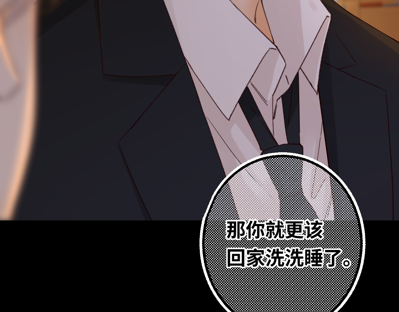 第52集  诡计多端的男人 第 38 页
