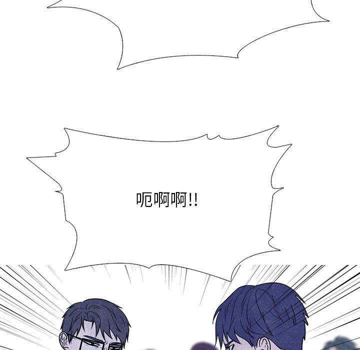 第277话 第 103 页