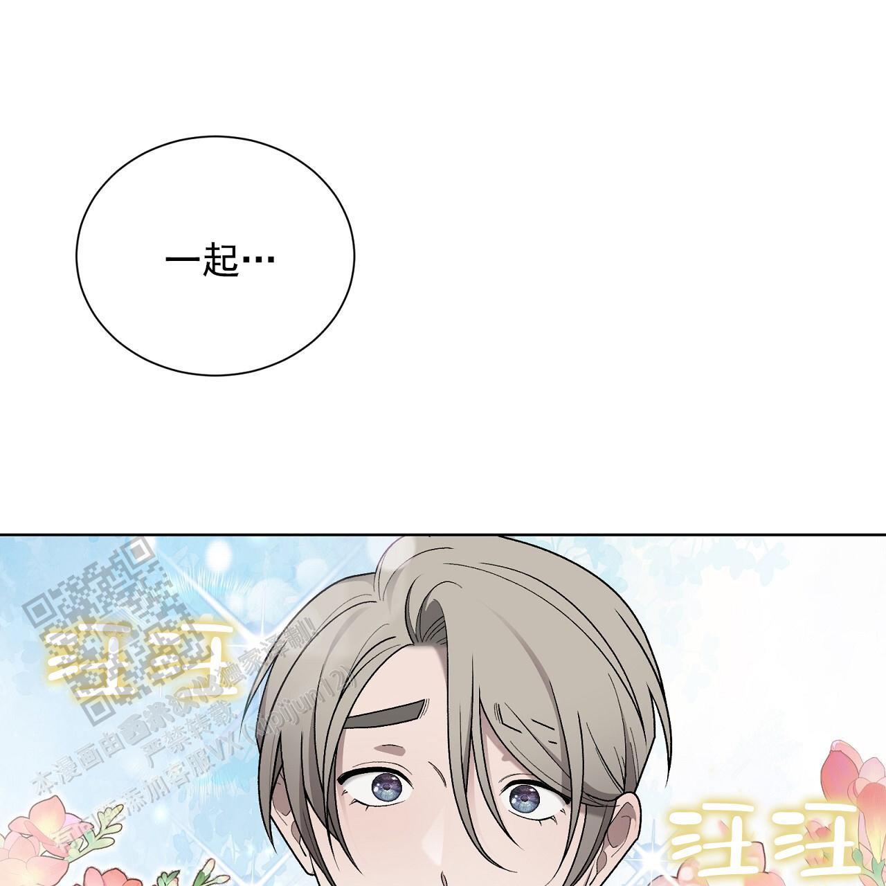 第28话 真的太好了 第 47 页