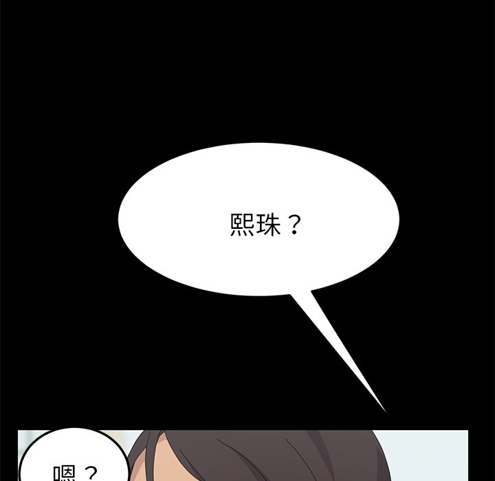 第31话 第 125 页