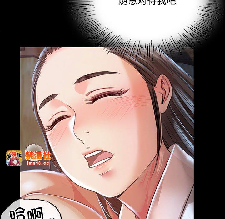 第39话 第 115 页