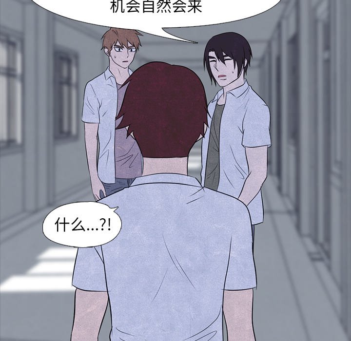 第121话 第 108 页