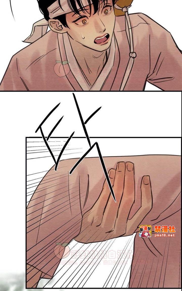 第22话 第 7 页