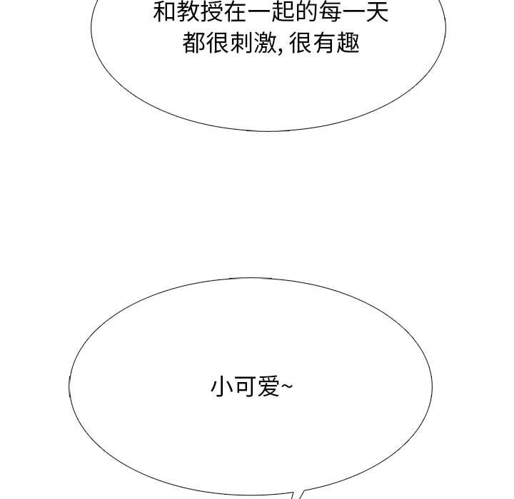 第127话 第 111 页