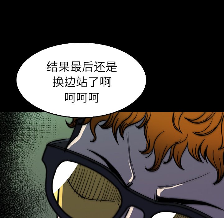 第 27 话 第 55 页