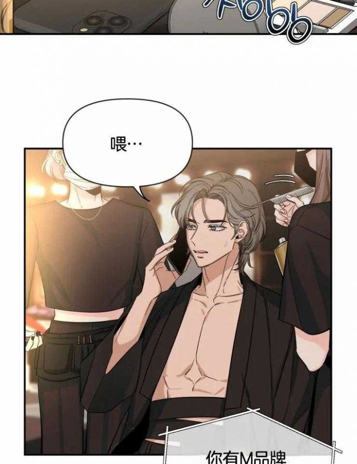 第95话 亲爱的 第 32 页