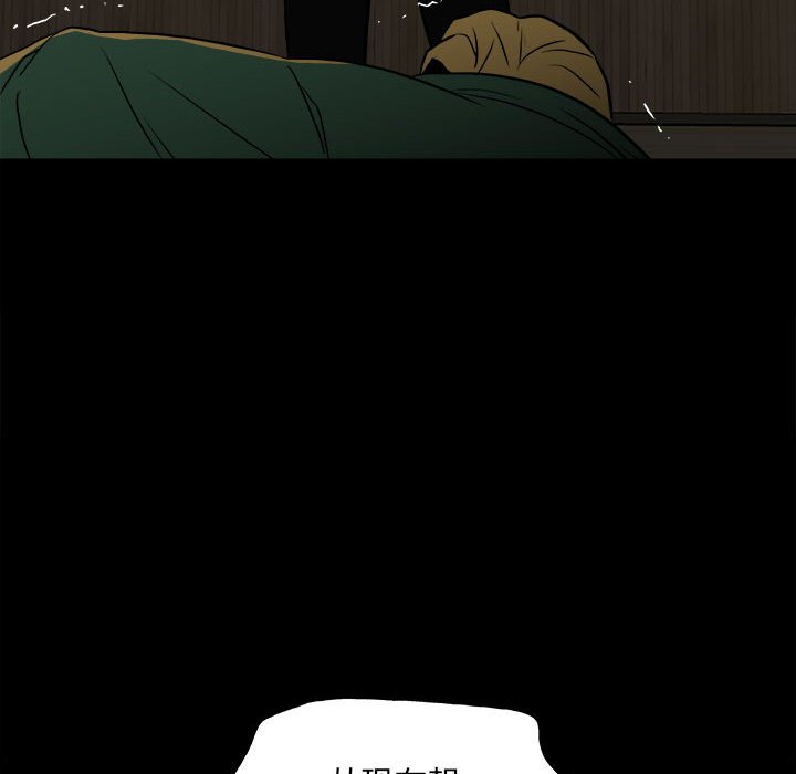 第117话 第 111 页
